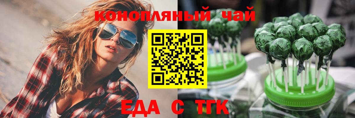 Минеральные Воды  Canna-Cookies конопля  Вход с VPN 