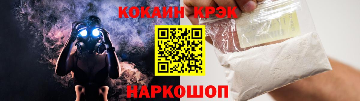 Кокаин Эквадор Минеральные Воды