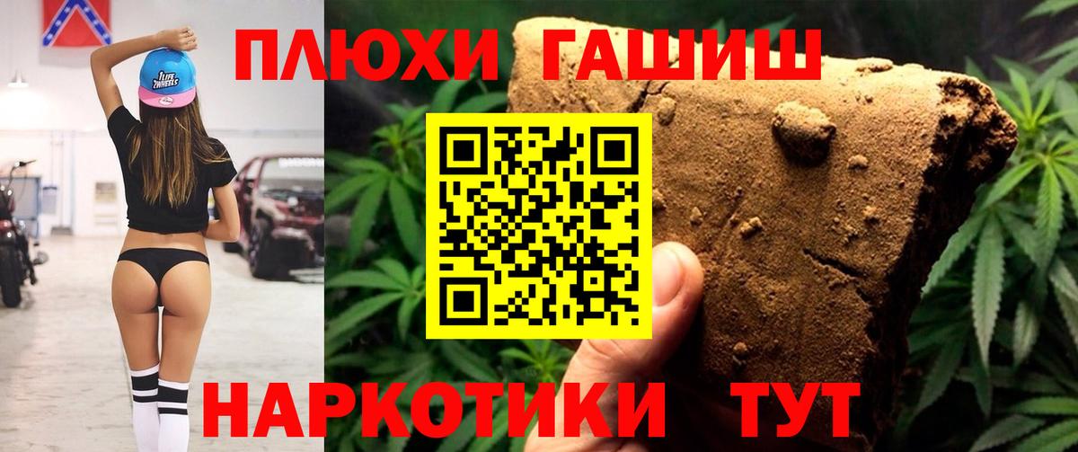 Гашиш ice o lator  ГАШ гарик  ГАШИШ  Вход с VPN  купить наркотик  Минеральные Воды 