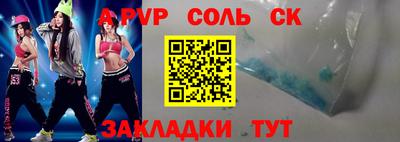 марки nbome Гай