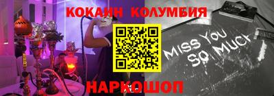 кокаин VHQ Гагарин