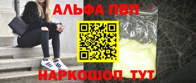 марки nbome Гай
