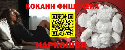 кокаин VHQ Гагарин