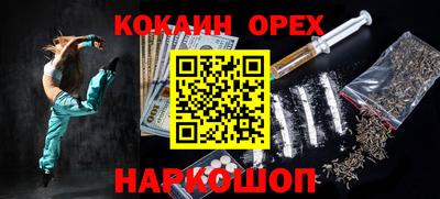 марки nbome Гай