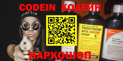 марки nbome Гай