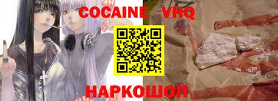 кокаин VHQ Гагарин