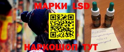 марки nbome Гай