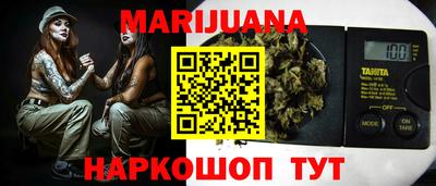 марки nbome Гай