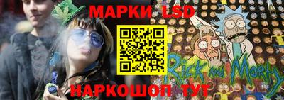 марки nbome Гай