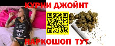 марки nbome Гай