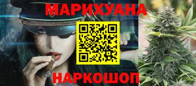 марки nbome Гай
