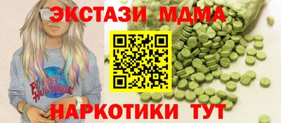 трава Гатчина