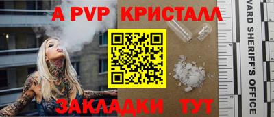 трава Гатчина