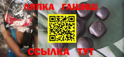 марки nbome Гай