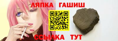 трава Гатчина