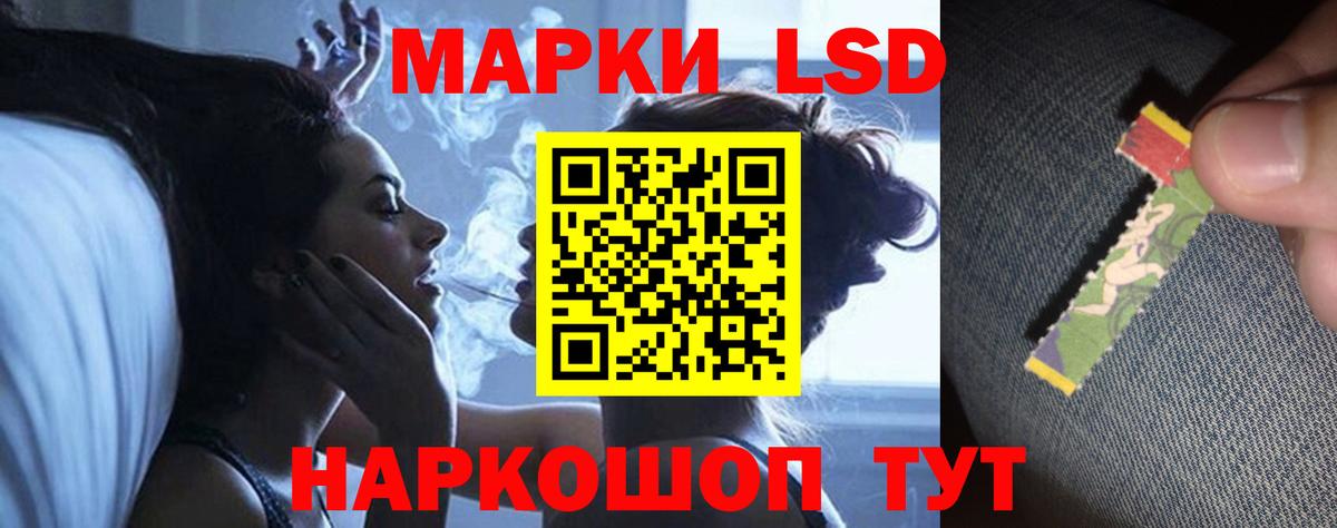 Лсд 25 экстази кислота  Вход с VPN  Минеральные Воды  Лсд 25 экстази кислота 