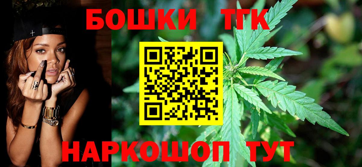 Бошки марихуана тримм  Вход с VPN  Минеральные Воды  МАРИХУАНА семена 