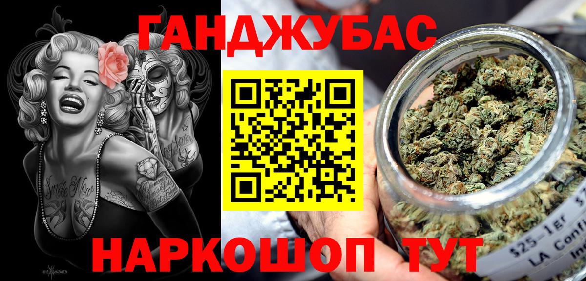 Конопля SATIVA & INDICA Минеральные Воды