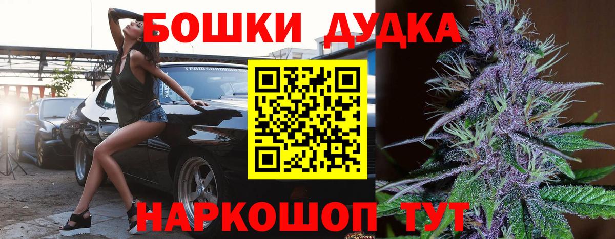 Канабис  ГАШ  Вход с VPN  APVP СОЛЬ кристаллы  Минеральные Воды  Мефедрон  Меф  